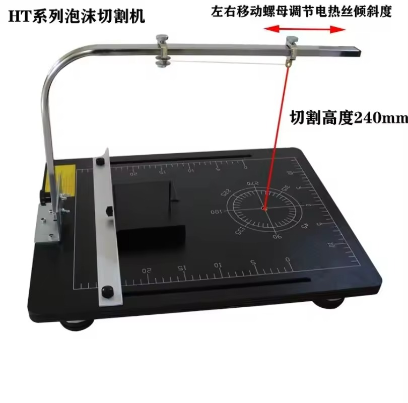 Cutting Board Foam - フォーム切断機パールコットンスポンジ電線切断機押出ボード形状モデルホットカッティングナイフ